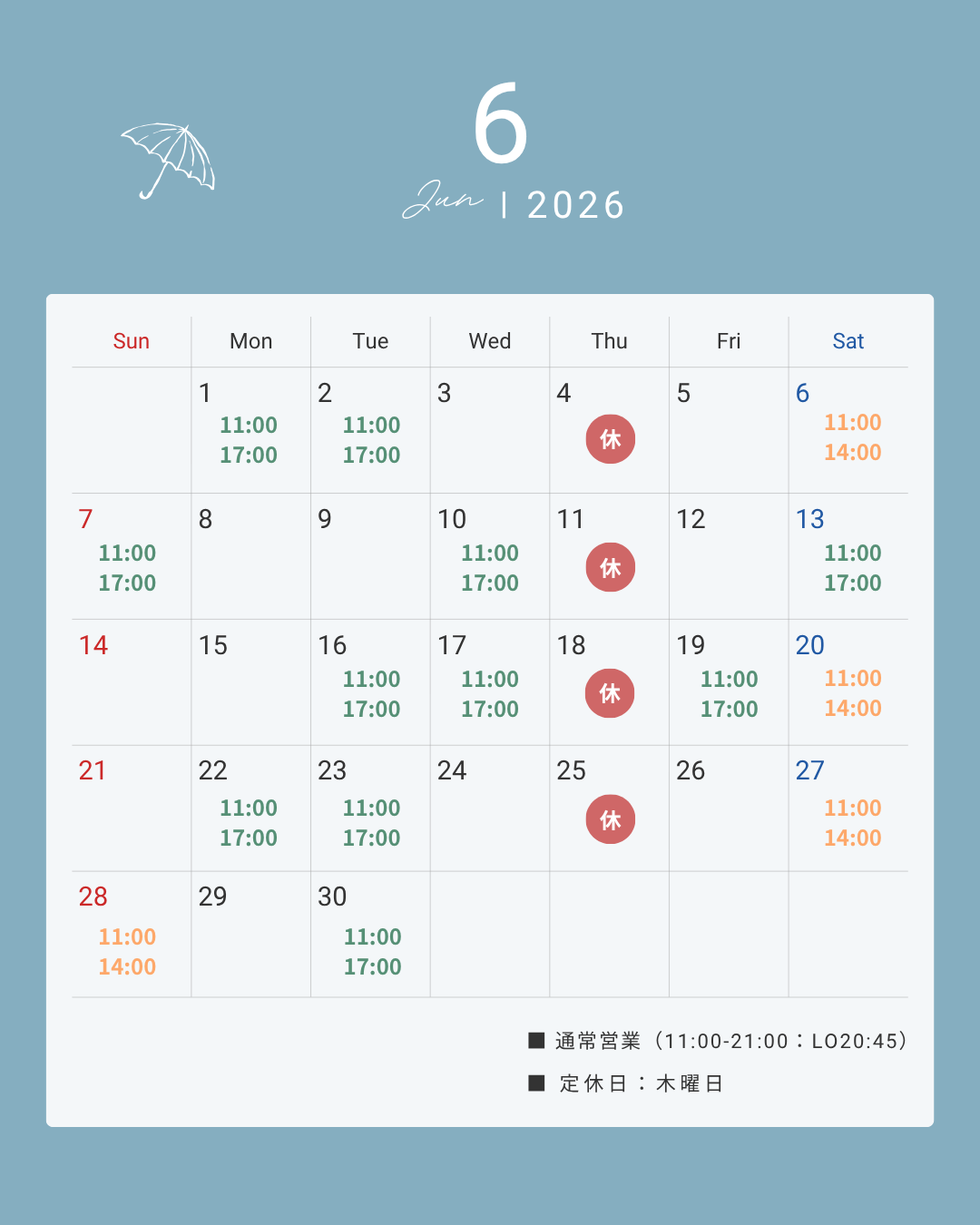 6月営業日カレンダー